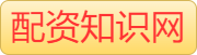 股票配资平台app_实盘配资平台app_专业网上配资炒股